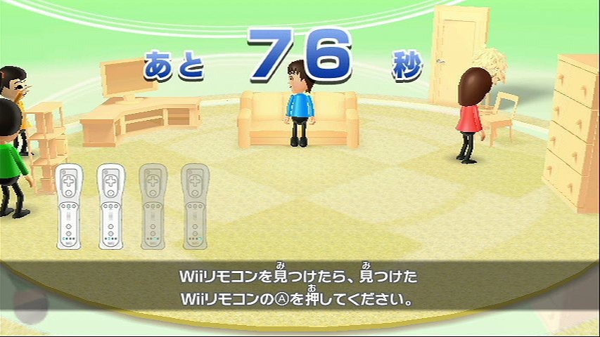 Wii Party